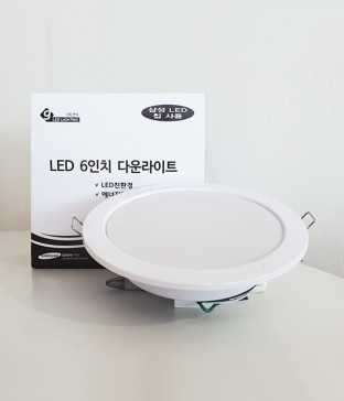 조이 6인치 LED매입조명